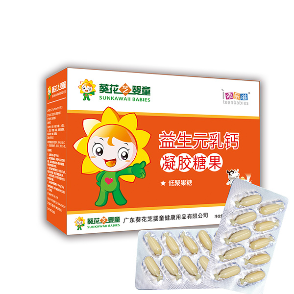 葵花芝嬰童益生元乳鈣凝膠糖果2.jpg 葵花芝嬰童益生元乳鈣凝膠糖果2.jpg