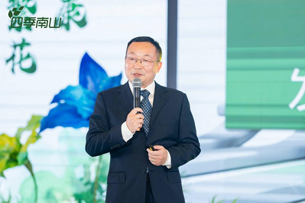 四季南山召開新品發(fā)布會(huì)暨0-100歲全家營養(yǎng)健康論壇2.jpeg 四季南山召開新品發(fā)布會(huì)暨0-100歲全家營養(yǎng)健康論壇2.jpeg