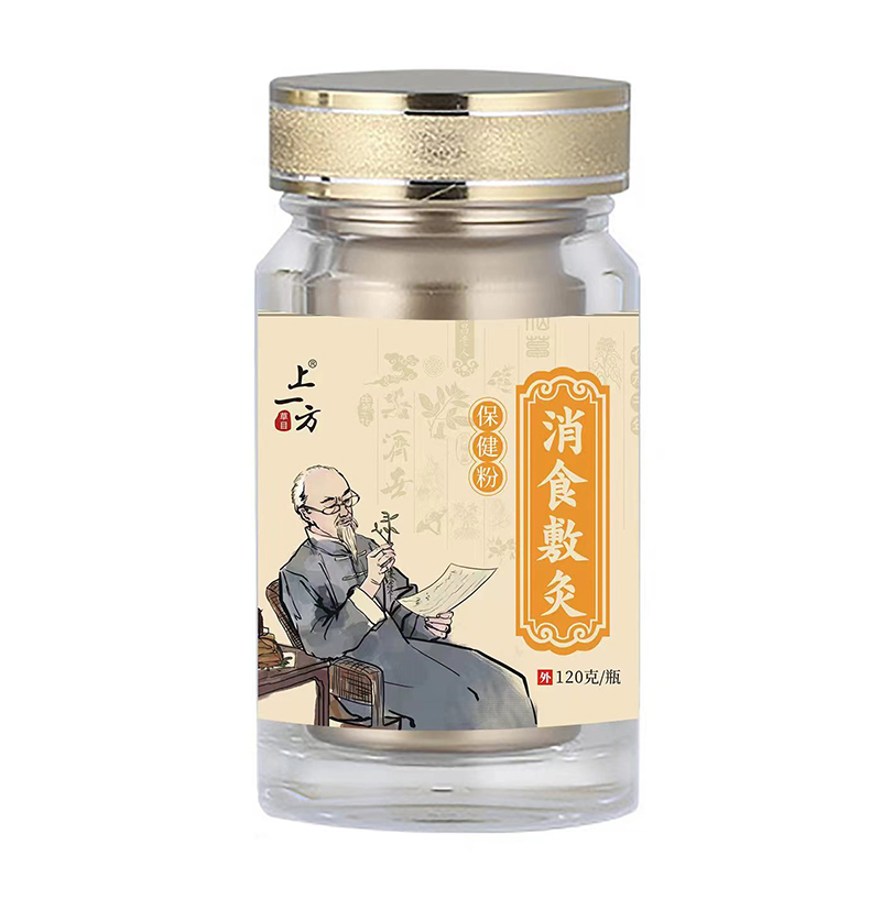 上一方消食敷灸保健粉.jpg 上一方消食敷灸保健粉.jpg