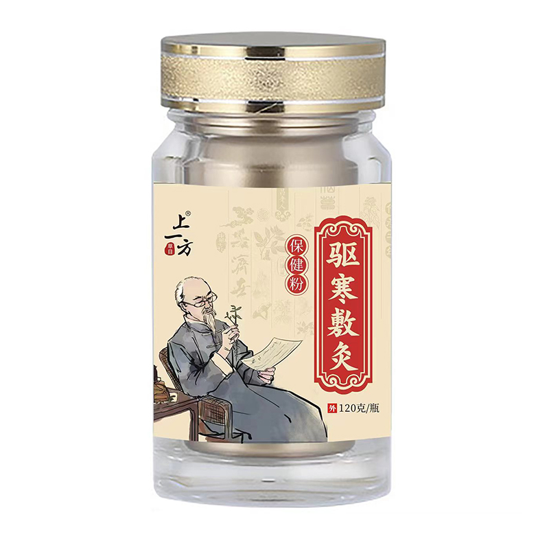 上一方驅(qū)寒敷灸保健粉