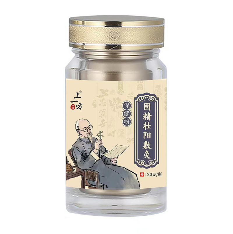 上一方固精壯陽敷灸保健粉