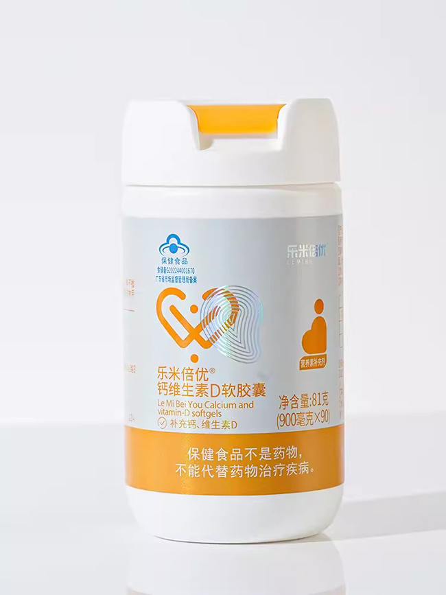 樂米倍優(yōu)鈣維生素D軟膠囊.jpg 樂米倍優(yōu)鈣維生素D軟膠囊.jpg