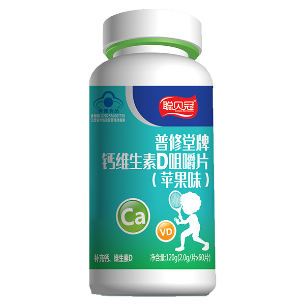 聰貝冠普修堂牌鈣維生素D咀嚼片(蘋果味)120g.jpg 聰貝冠普修堂牌鈣維生素D咀嚼片(蘋果味)120g.jpg