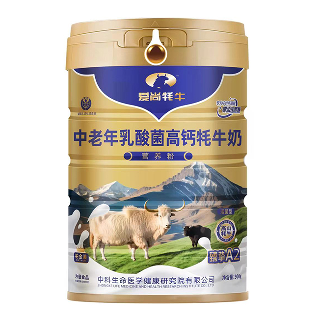 愛尚牦牛中老年乳酸菌高鈣牦牛奶營養(yǎng)粉.jpg 愛尚牦牛中老年乳酸菌高鈣牦牛奶營養(yǎng)粉.jpg