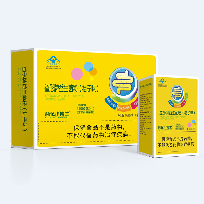 葵花小博士益彤牌藍(lán)帽益生菌.jpg 葵花小博士益彤牌藍(lán)帽益生菌.jpg