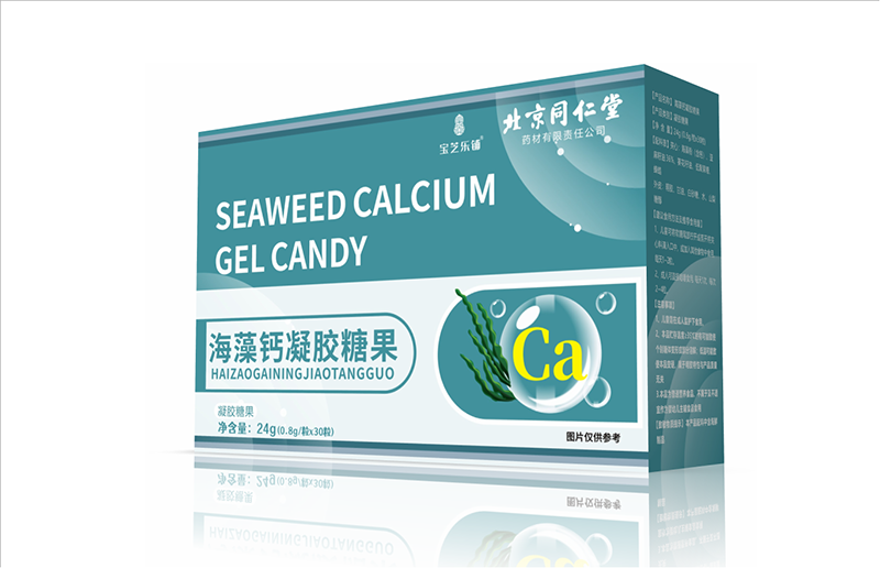 寶芝樂(lè)鋪海藻鈣凝膠糖果.png 寶芝樂(lè)鋪海藻鈣凝膠糖果.png