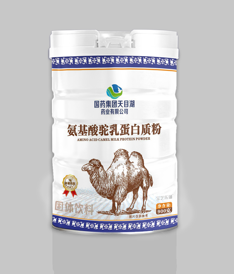 國藥集團天目湖藥業(yè)有限公司氨基酸駝乳蛋白質粉.jpg 國藥集團天目湖藥業(yè)有限公司氨基酸駝乳蛋白質粉.jpg