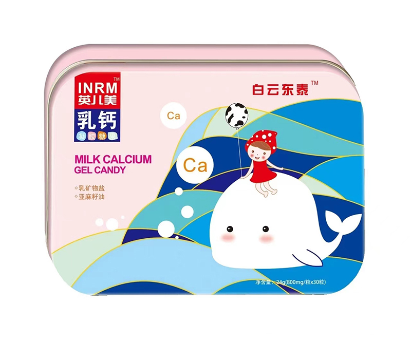 白云東泰乳鈣凝膠糖果