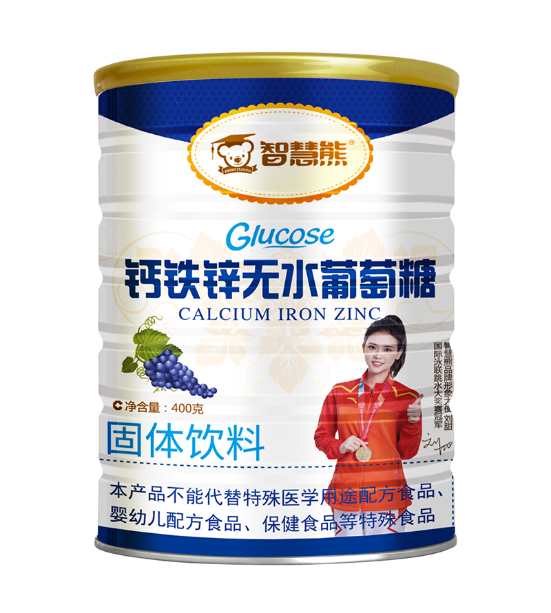 智慧熊鈣鐵鋅無(wú)水葡萄糖.jpg 智慧熊鈣鐵鋅無(wú)水葡萄糖.jpg