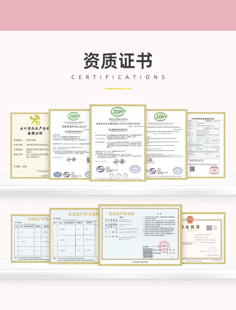 果蔬餅干 (3).jpg