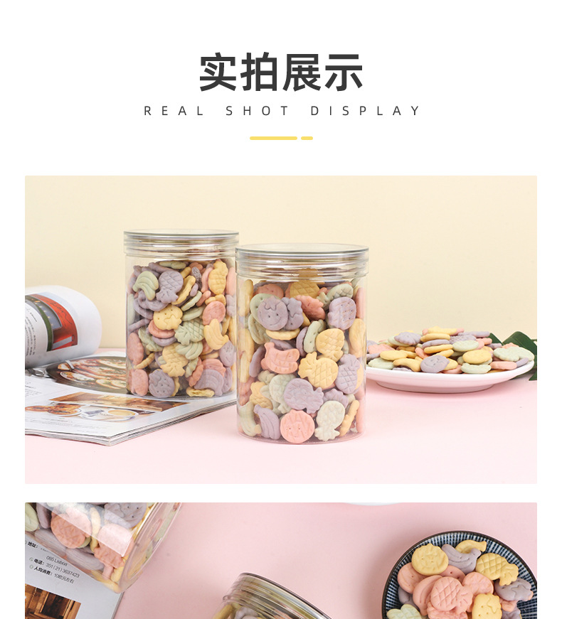 果蔬餅干 (8).jpg