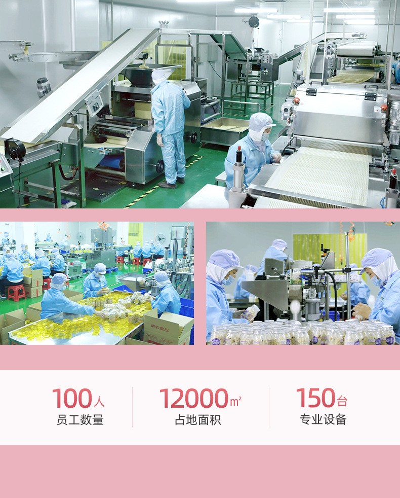 兒童酥性長條餅干 (2).jpg