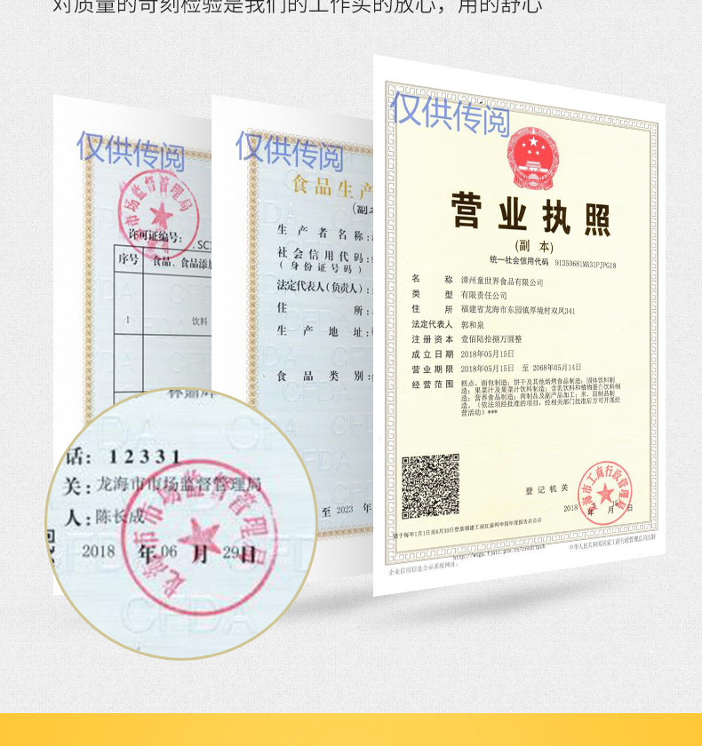 愛心造型芝麻餅干 (13).jpg