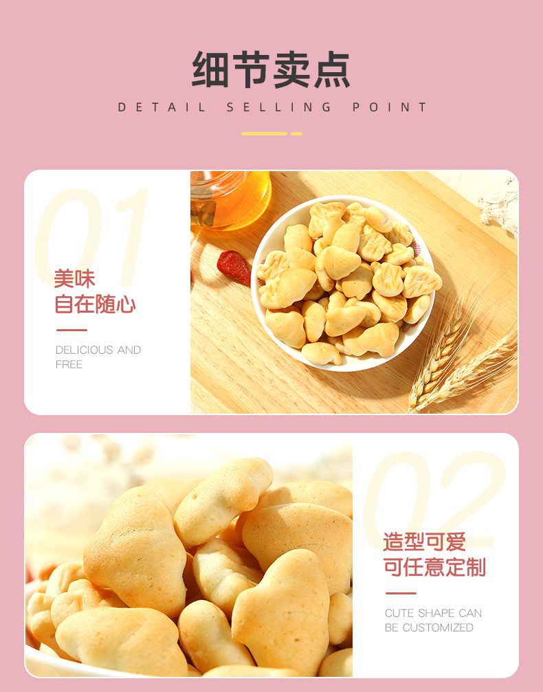 小麥胚芽餅干 (6).jpg