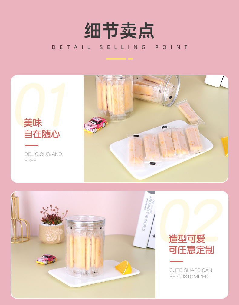 口水軟棒餅干 (6).jpg