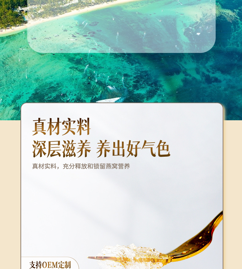 凍干燕窩 (4).jpg