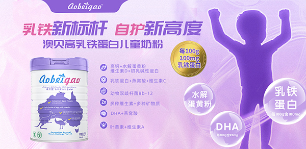 乳鐵蛋白.jpg 乳鐵蛋白.jpg