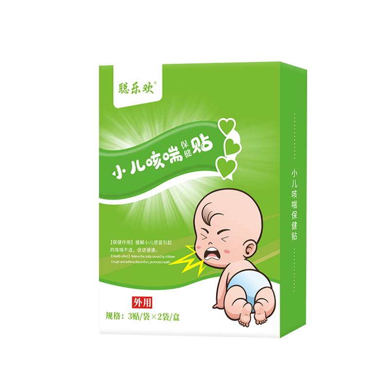 小兒咳喘保健貼.jpg 小兒咳喘保健貼.jpg