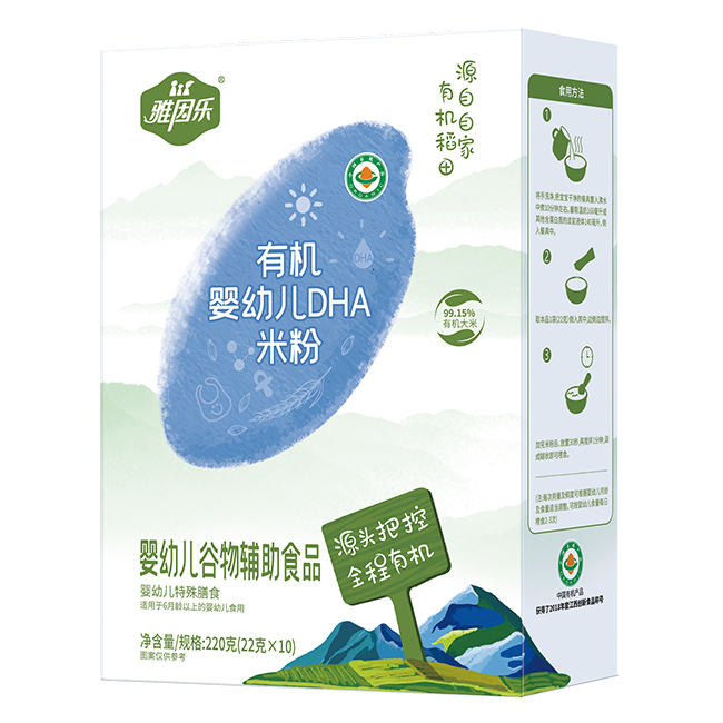 雅因樂有機(jī)嬰幼兒DHA米粉 盒裝.jpg 雅因樂有機(jī)嬰幼兒DHA米粉 盒裝.jpg