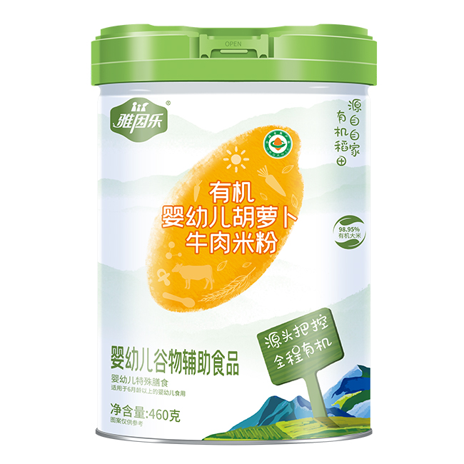 雅因樂(lè)有機(jī)嬰幼兒胡蘿卜牛肉米粉.jpg 雅因樂(lè)有機(jī)嬰幼兒胡蘿卜牛肉米粉.jpg