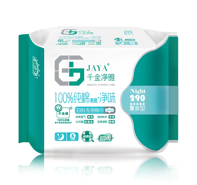 千金凈雅衛(wèi)生巾 290量多型.jpg