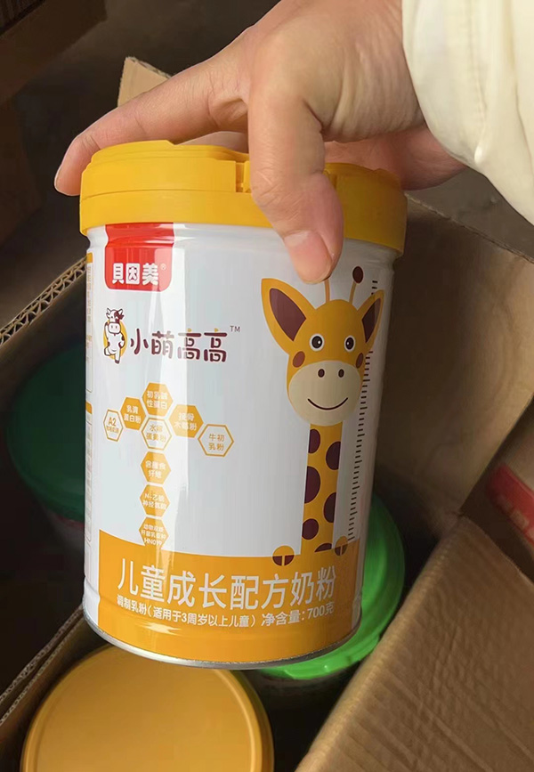 小萌高高兒童成長配方奶粉.jpg 小萌高高兒童成長配方奶粉.jpg