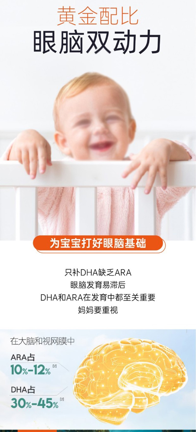 中兒DHA藻油凝膠糖果詳情圖_03.jpg