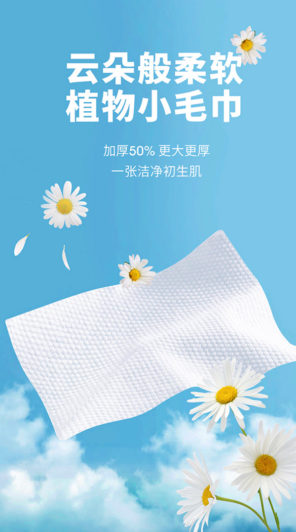 童心森林嬰兒手口濕巾2.jpg