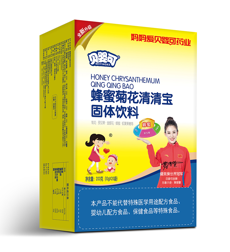 貝嬰可蜂蜜菊花清清寶.jpg 貝嬰可蜂蜜菊花清清寶.jpg