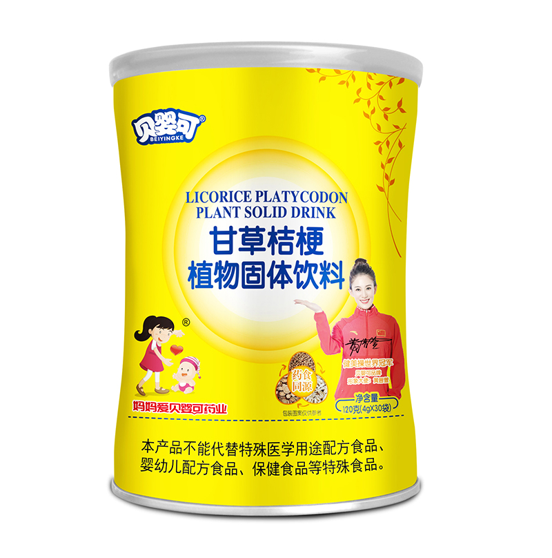 貝嬰可甘草桔梗植物固體飲料.jpg 貝嬰可甘草桔梗植物固體飲料.jpg