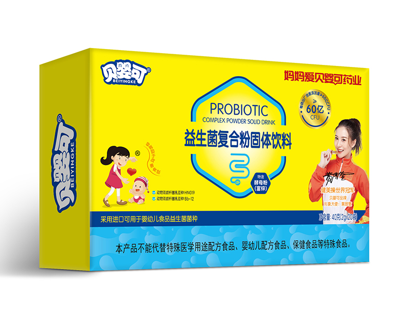 貝嬰可益生菌復(fù)合粉-橫.jpg 貝嬰可益生菌復(fù)合粉-橫.jpg