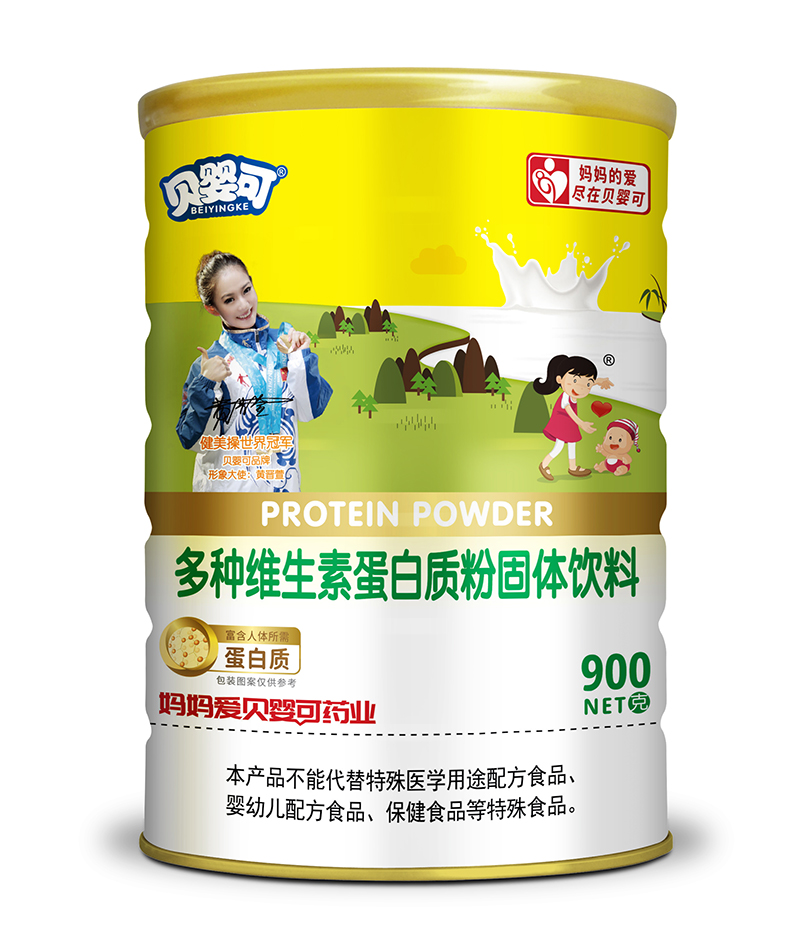 貝嬰可多種維生素蛋白質(zhì)粉固體飲料.jpg 貝嬰可多種維生素蛋白質(zhì)粉固體飲料.jpg