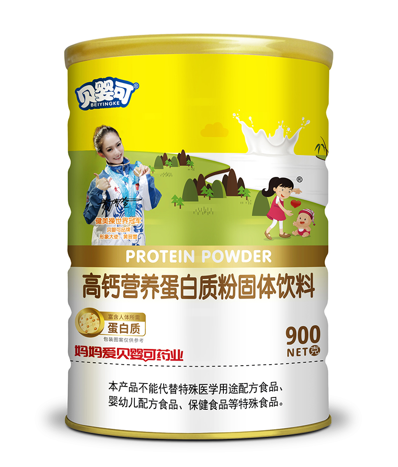 貝嬰可高鈣營(yíng)養(yǎng)蛋白質(zhì)粉固體飲料.jpg 貝嬰可高鈣營(yíng)養(yǎng)蛋白質(zhì)粉固體飲料.jpg