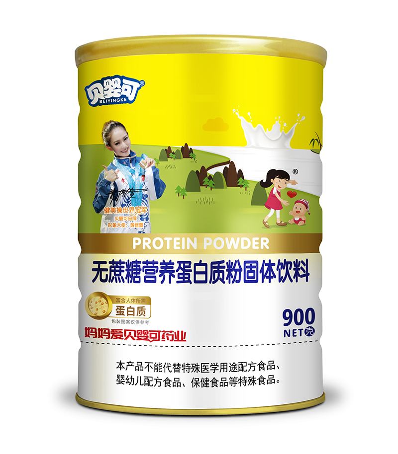 貝嬰可無蔗糖營養(yǎng)蛋白質(zhì)粉固體飲料.jpg 貝嬰可無蔗糖營養(yǎng)蛋白質(zhì)粉固體飲料.jpg