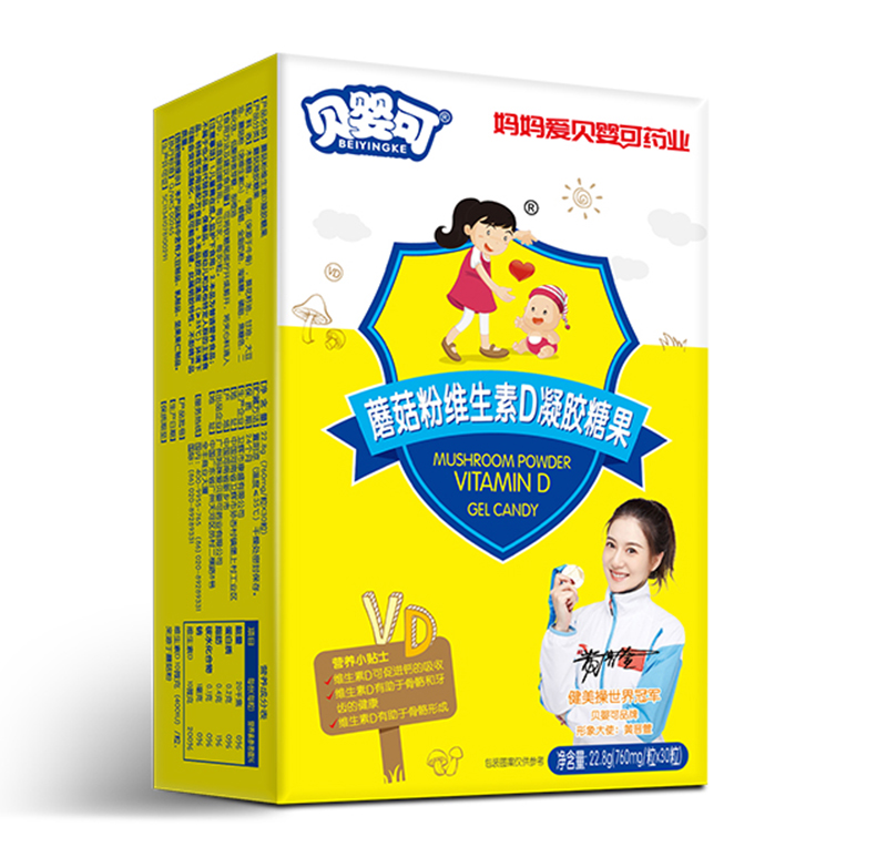 貝嬰可蘑菇粉維生素D凝膠糖果-豎.jpg 貝嬰可蘑菇粉維生素D凝膠糖果-豎.jpg