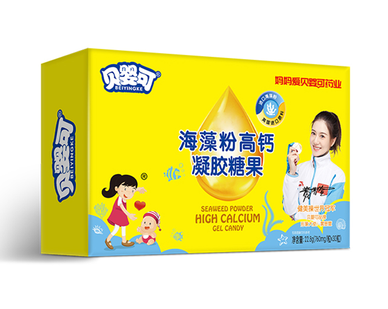 貝嬰可海藻粉高鈣凝膠糖果-橫.jpg 貝嬰可海藻粉高鈣凝膠糖果-橫.jpg