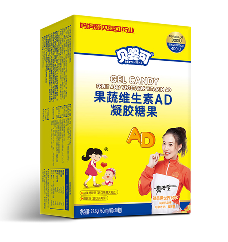 貝嬰可果蔬維生素AD凝膠糖果-豎.jpg 貝嬰可果蔬維生素AD凝膠糖果-豎.jpg