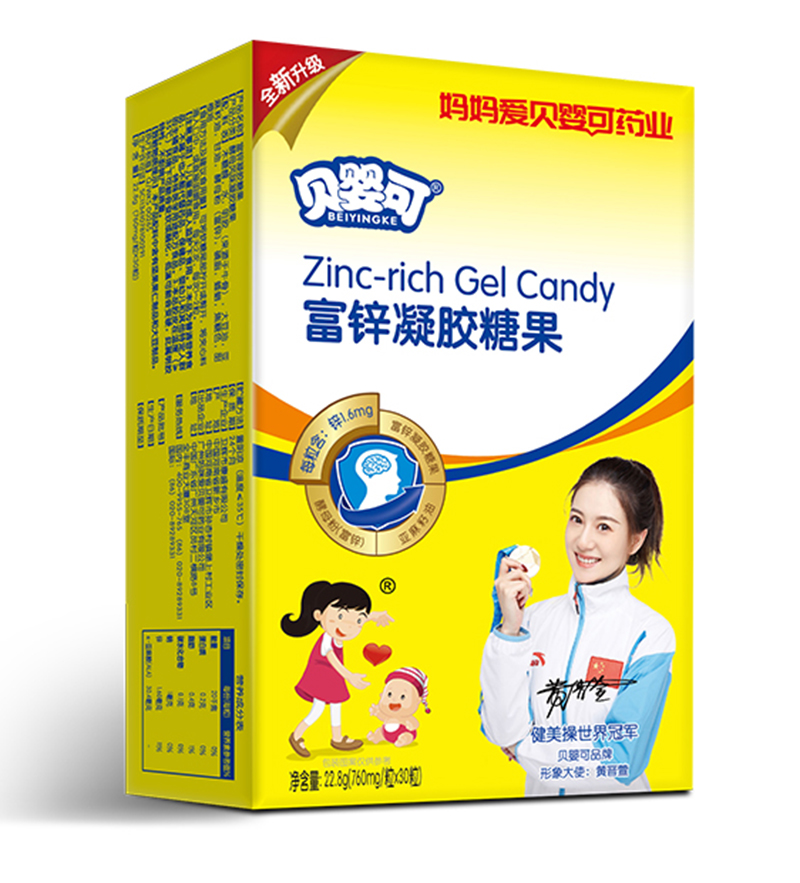 貝嬰可富鋅凝膠糖果-豎.jpg 貝嬰可富鋅凝膠糖果-豎.jpg