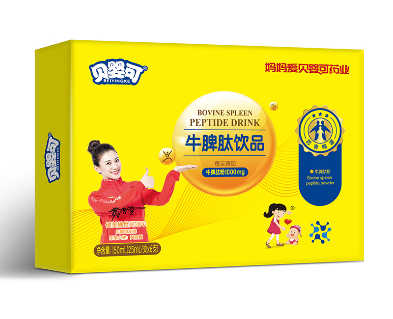 貝嬰可牛脾肽飲品