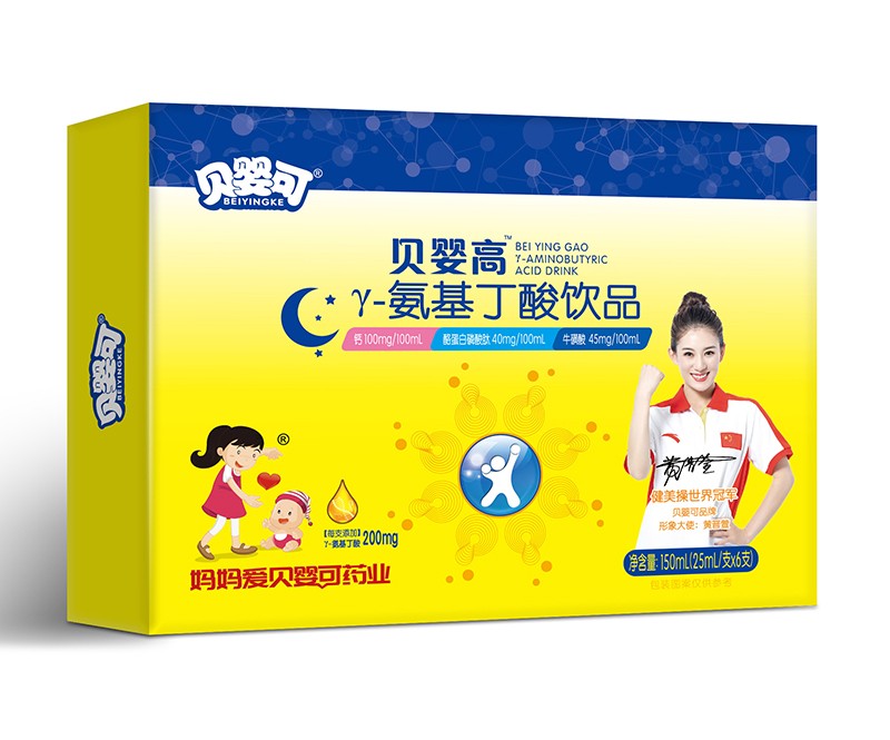 貝嬰高γ-氨基丁酸飲品