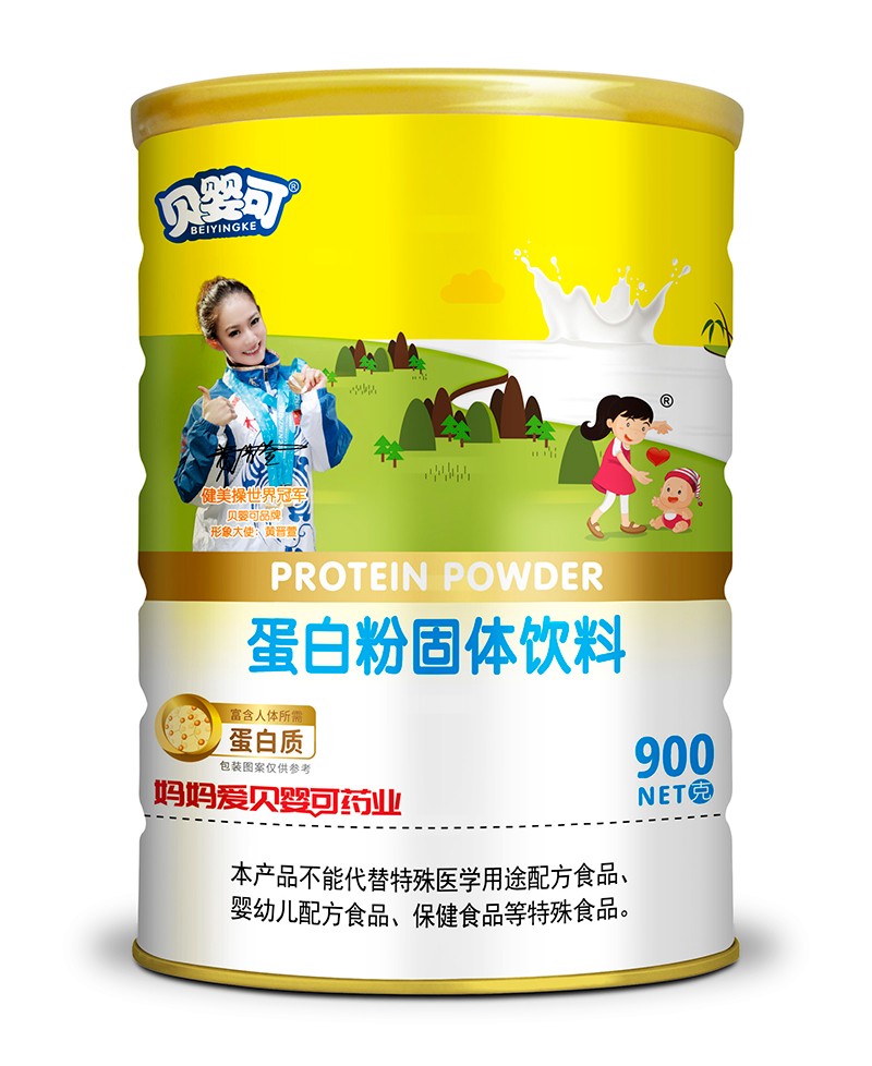貝嬰可蛋白質(zhì)粉固體飲料