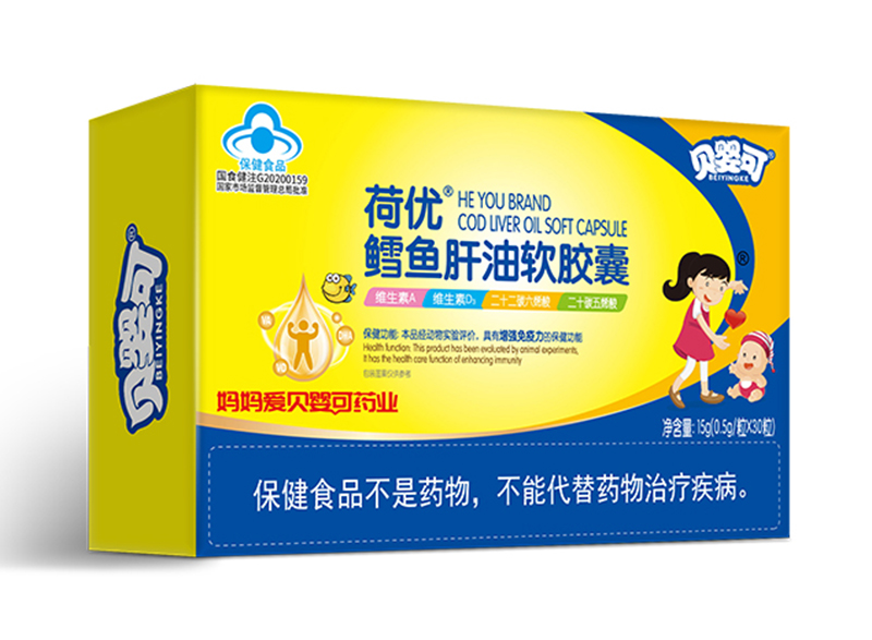 貝嬰可荷優(yōu)鱈魚肝油軟膠囊-橫