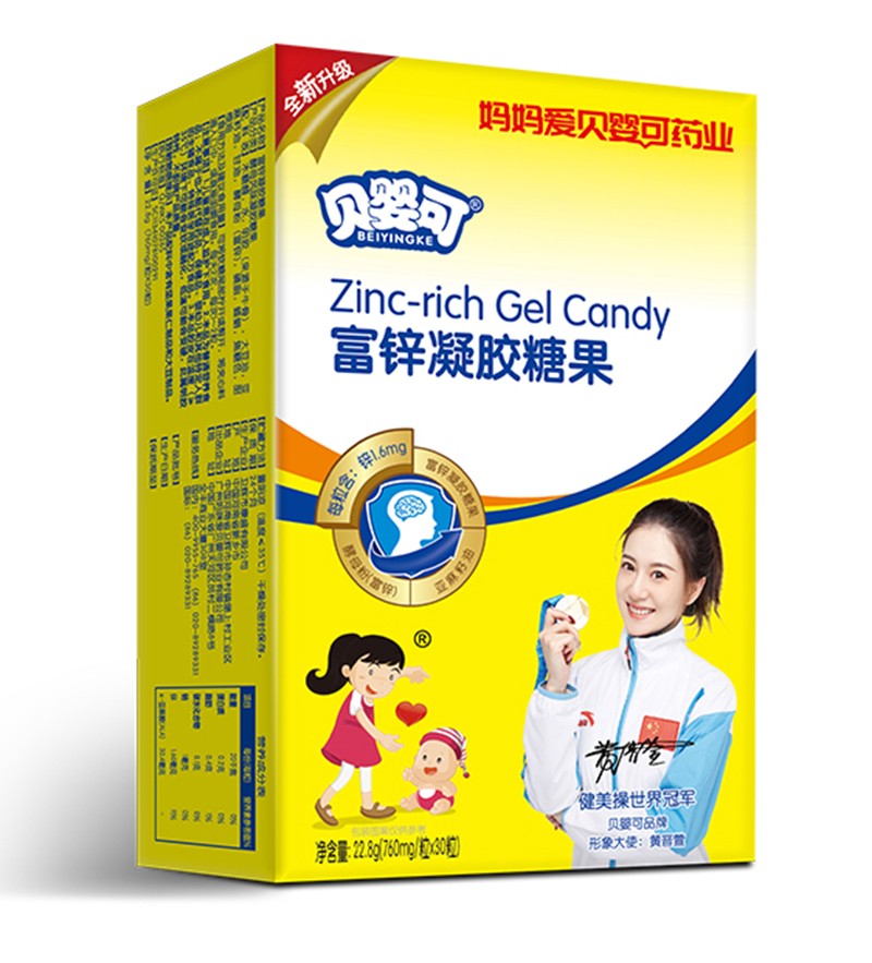 貝嬰可富鋅凝膠糖果-豎