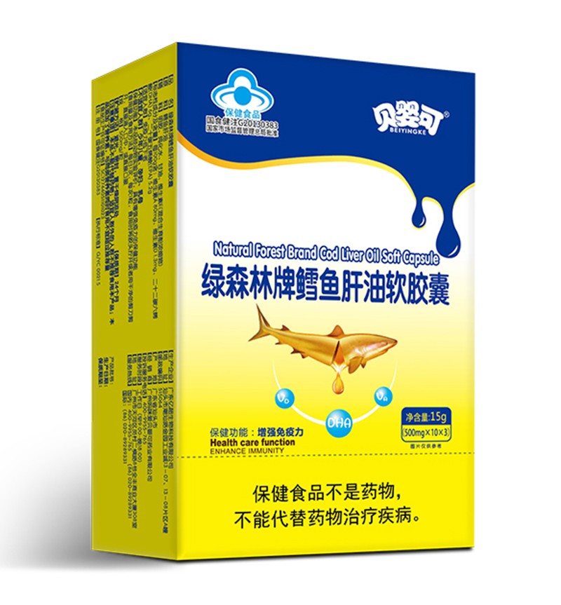 貝嬰可綠森林牌鱈魚肝油軟膠囊-豎