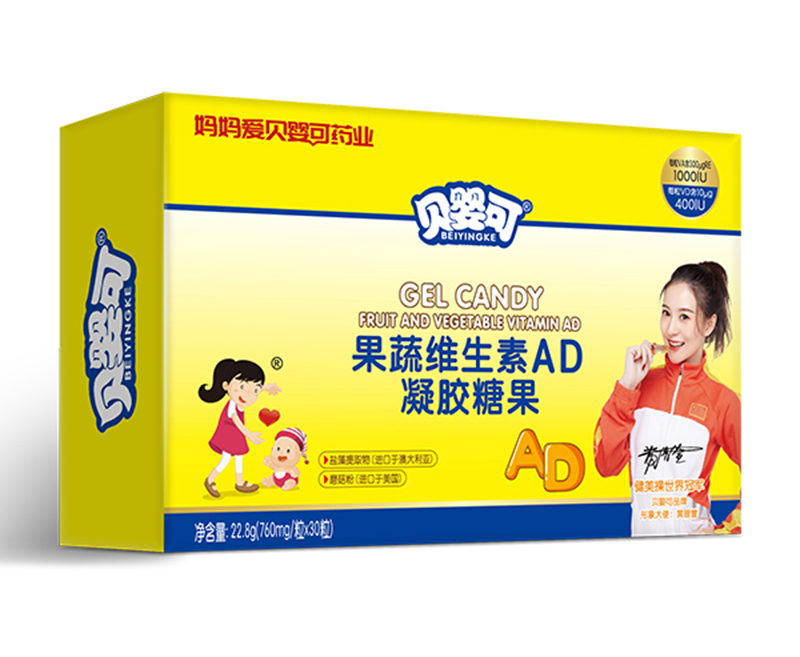 貝嬰可果蔬維生素AD凝膠糖果-橫