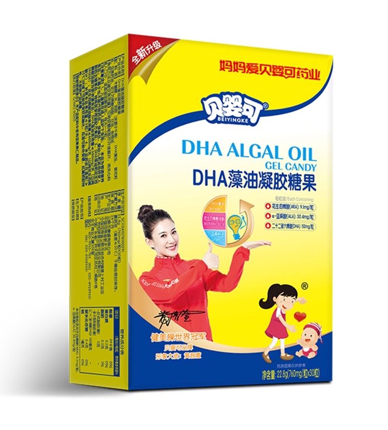 貝嬰可DHA藻油凝膠糖果 30 豎版