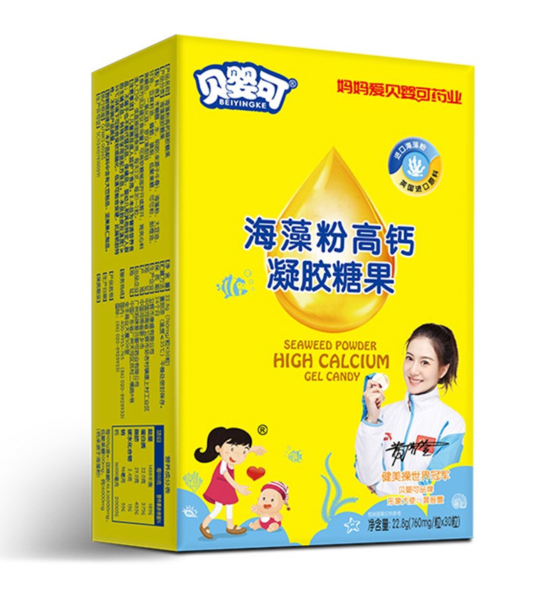 貝嬰可海藻粉高鈣凝膠糖果-豎