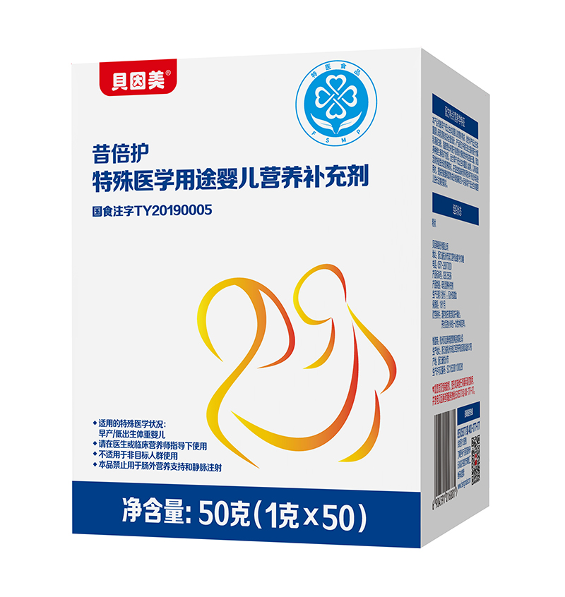 貝因美昔倍護特殊醫(yī)學(xué)用途嬰兒營養(yǎng)補充劑.jpg 貝因美昔倍護特殊醫(yī)學(xué)用途嬰兒營養(yǎng)補充劑.jpg