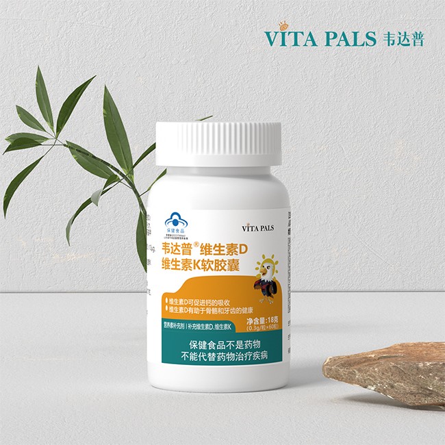 韋達(dá)普維生素D維生素K軟膠囊