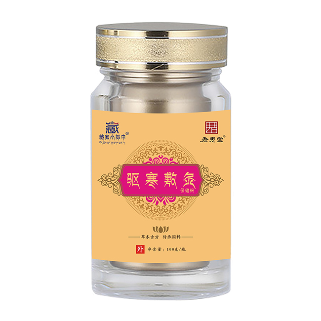 藏家小郎中驅寒敷灸保健粉.jpg 藏家小郎中驅寒敷灸保健粉.jpg